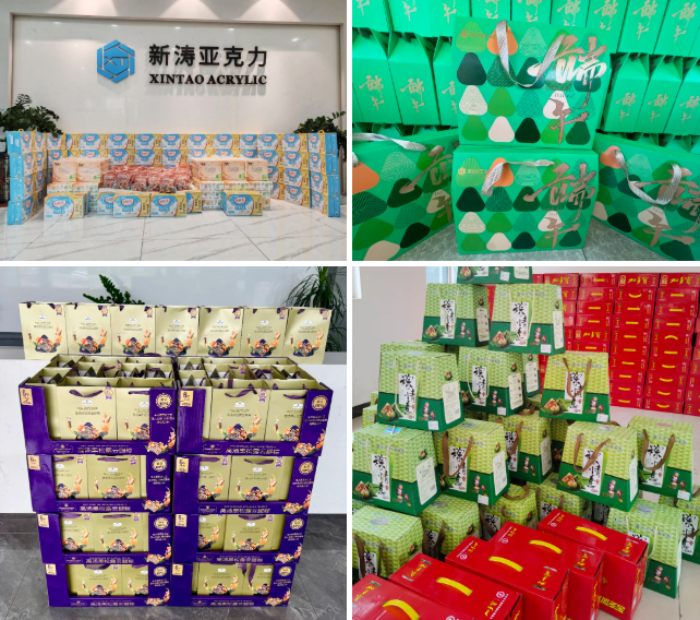 U8国际端午节福利
