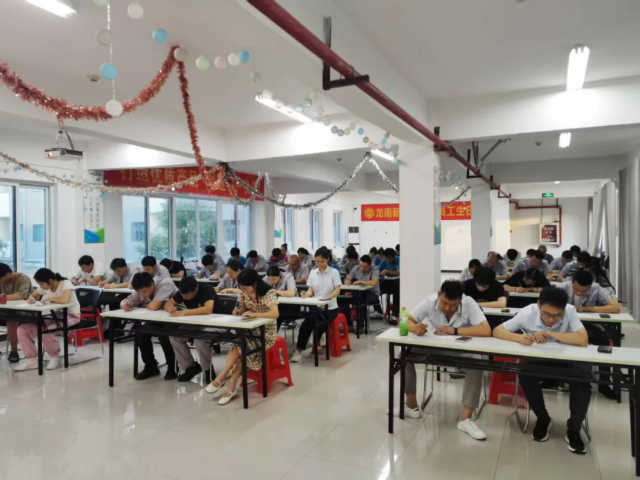 龙南U8国际-安全生产知道竞赛活动