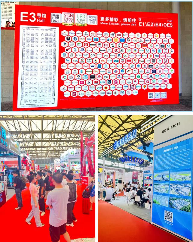 第26届上海国际广告展（SIGN CHINA 2025）