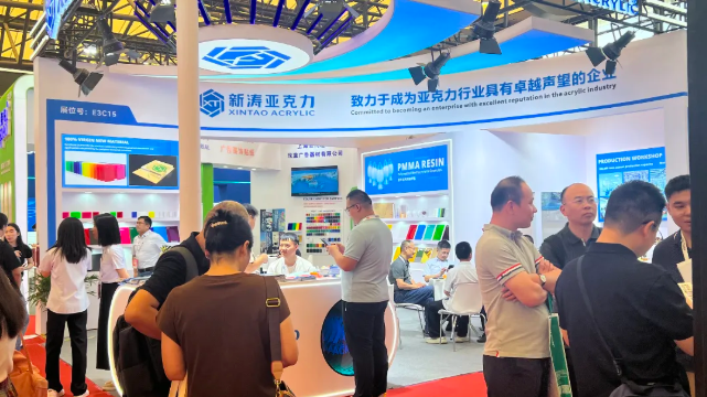 第26届上海国际广告展（SIGN CHINA 2025）-U8国际展位