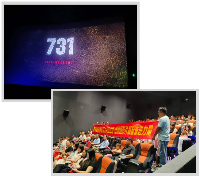 龙南U8国际组织开展爱国观影活动