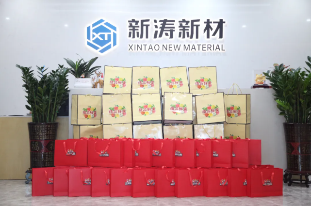 U8国际-中秋节日福利