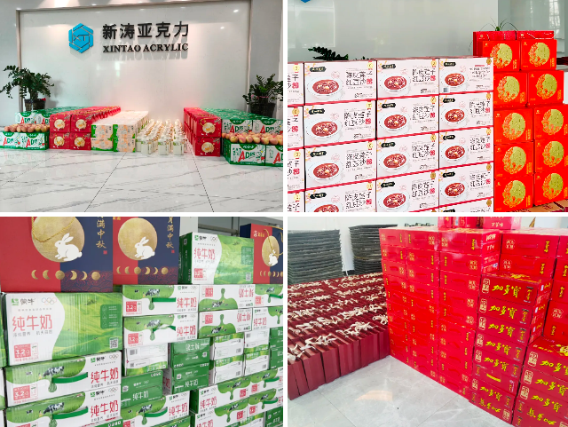 U8国际-中秋节日福利