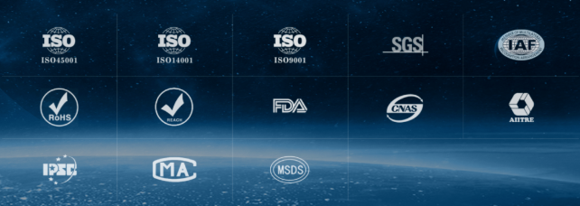 U8国际质量与标准